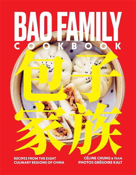 celine chung bao|bao family recipe book.